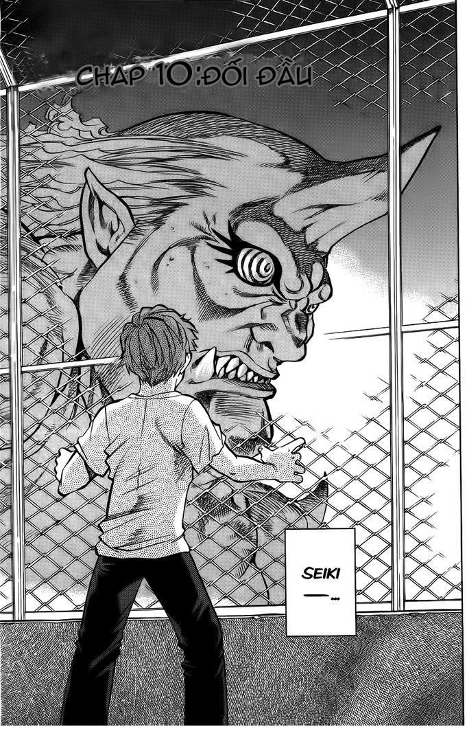 Goumaden Shutendouji Chapter 10 - Trang 0