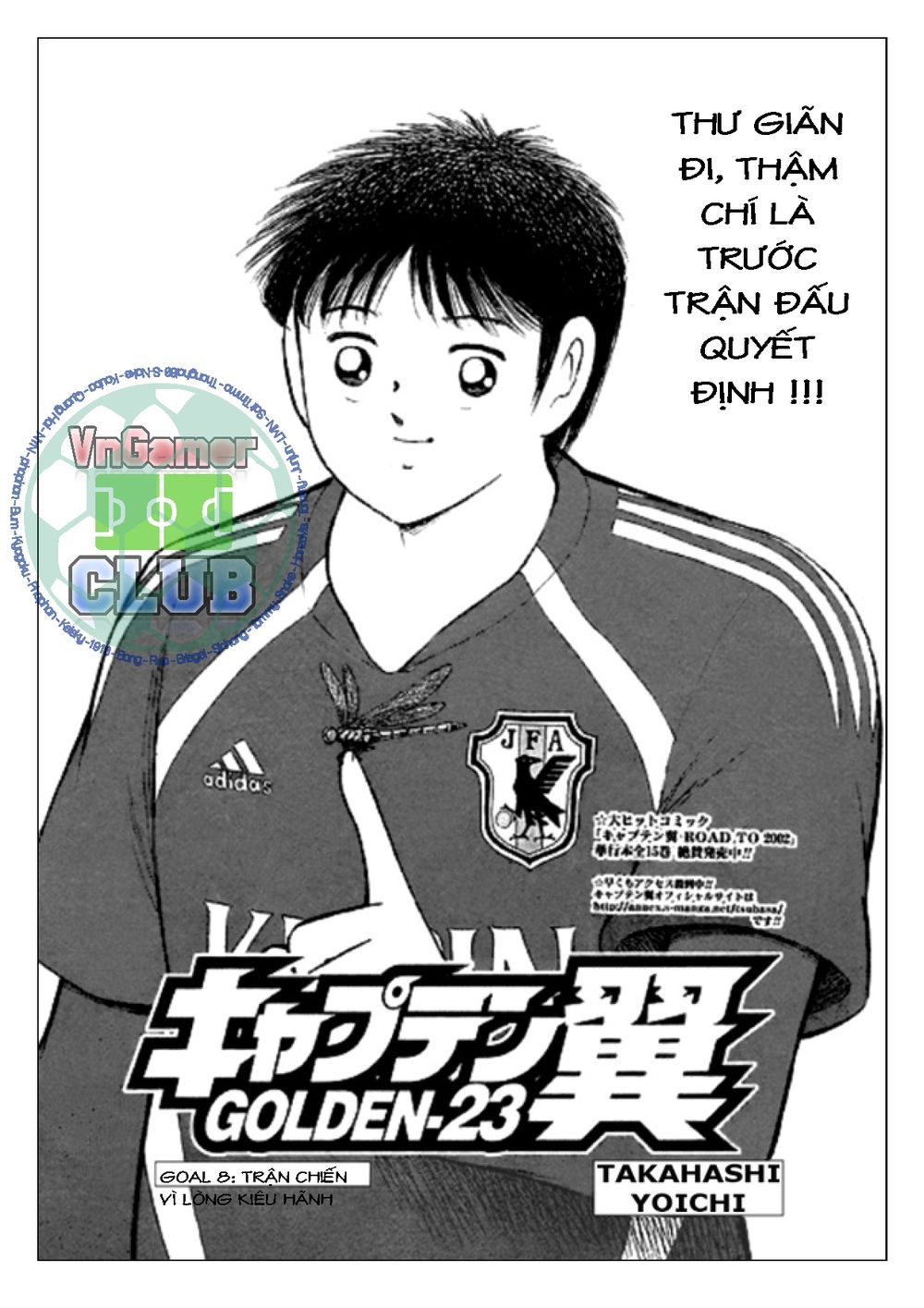 Captain Tsubasa: Golden 23 Chapter 8 - Trang 0