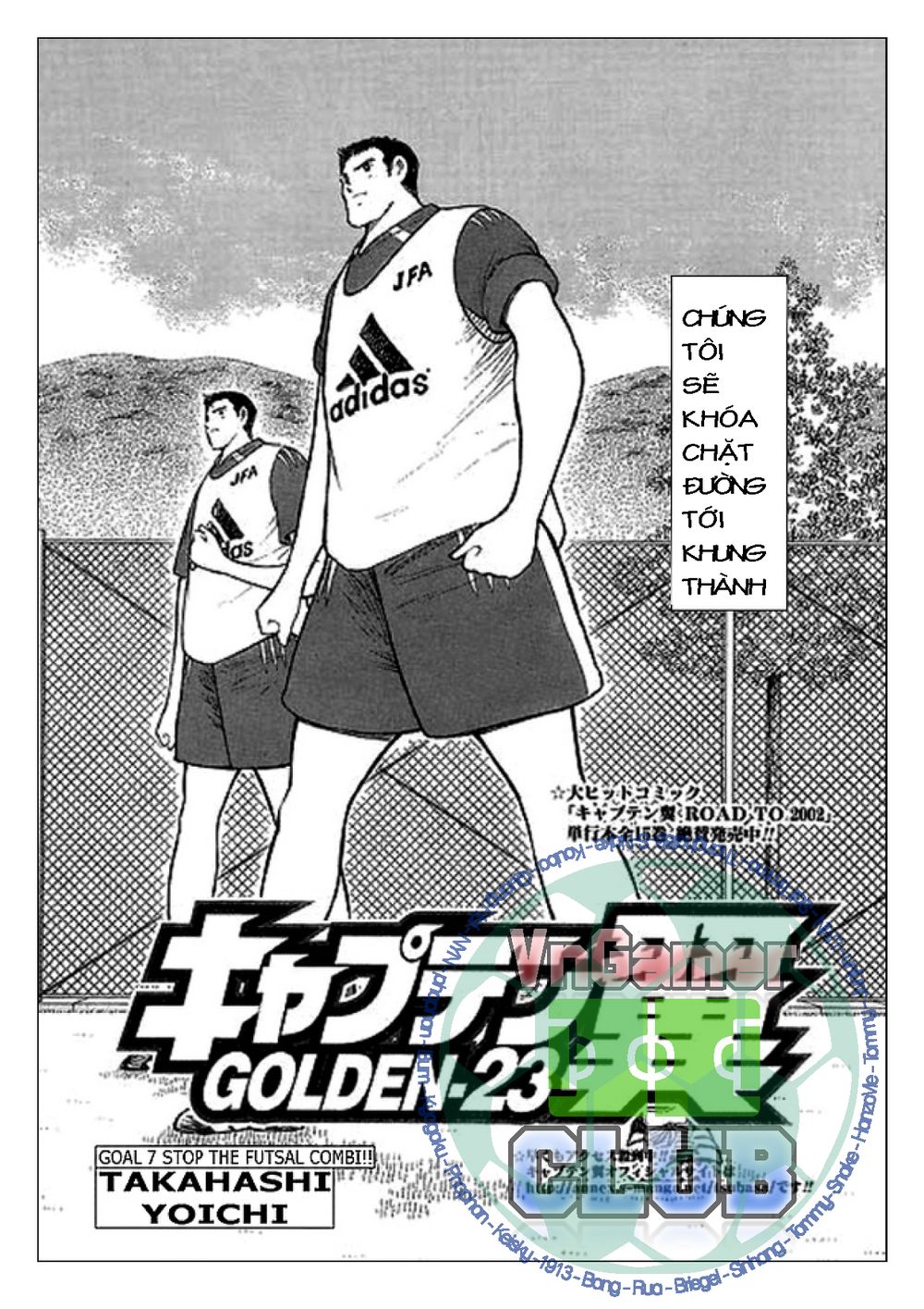 Captain Tsubasa: Golden 23 Chapter 7 - Trang 0