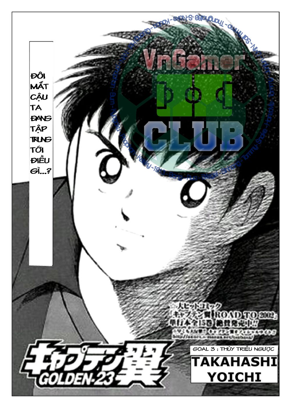 Captain Tsubasa: Golden 23 Chapter 3 - Trang 0