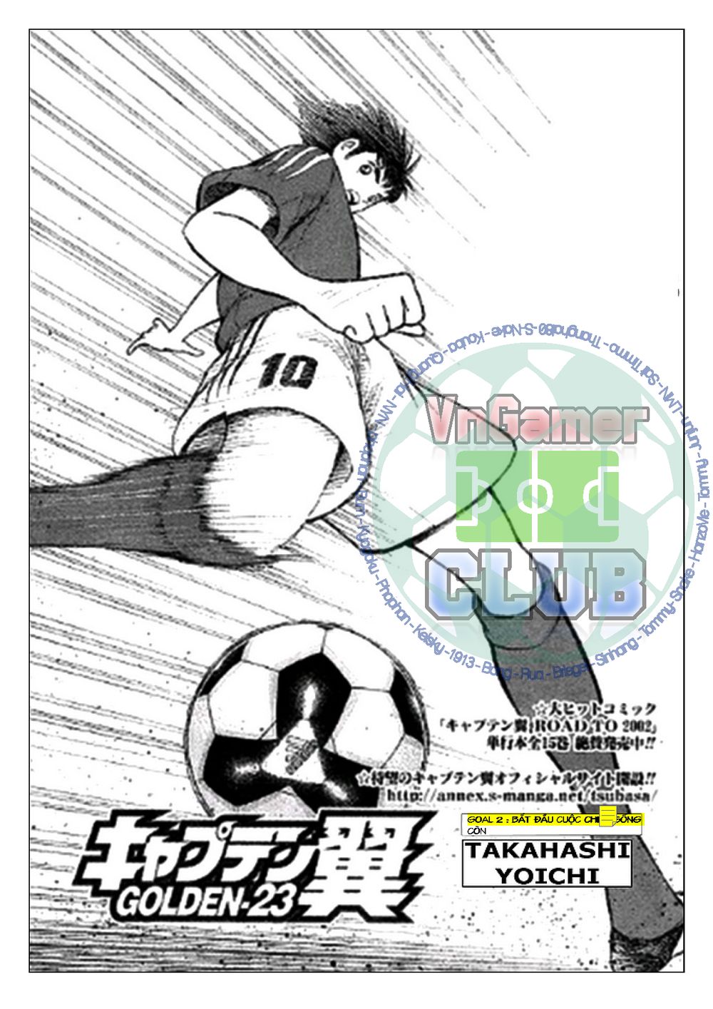 Captain Tsubasa: Golden 23 Chapter 2 - Trang 0
