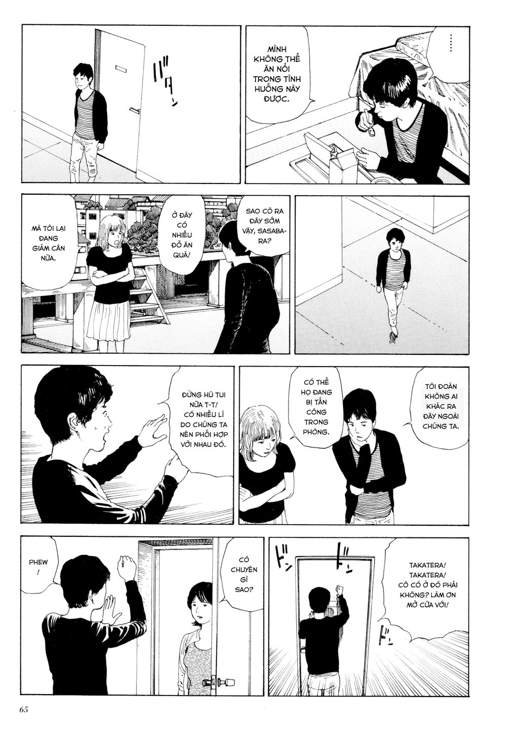 Anamorphosis No Meijuu Chapter 1.3 - Trang 0