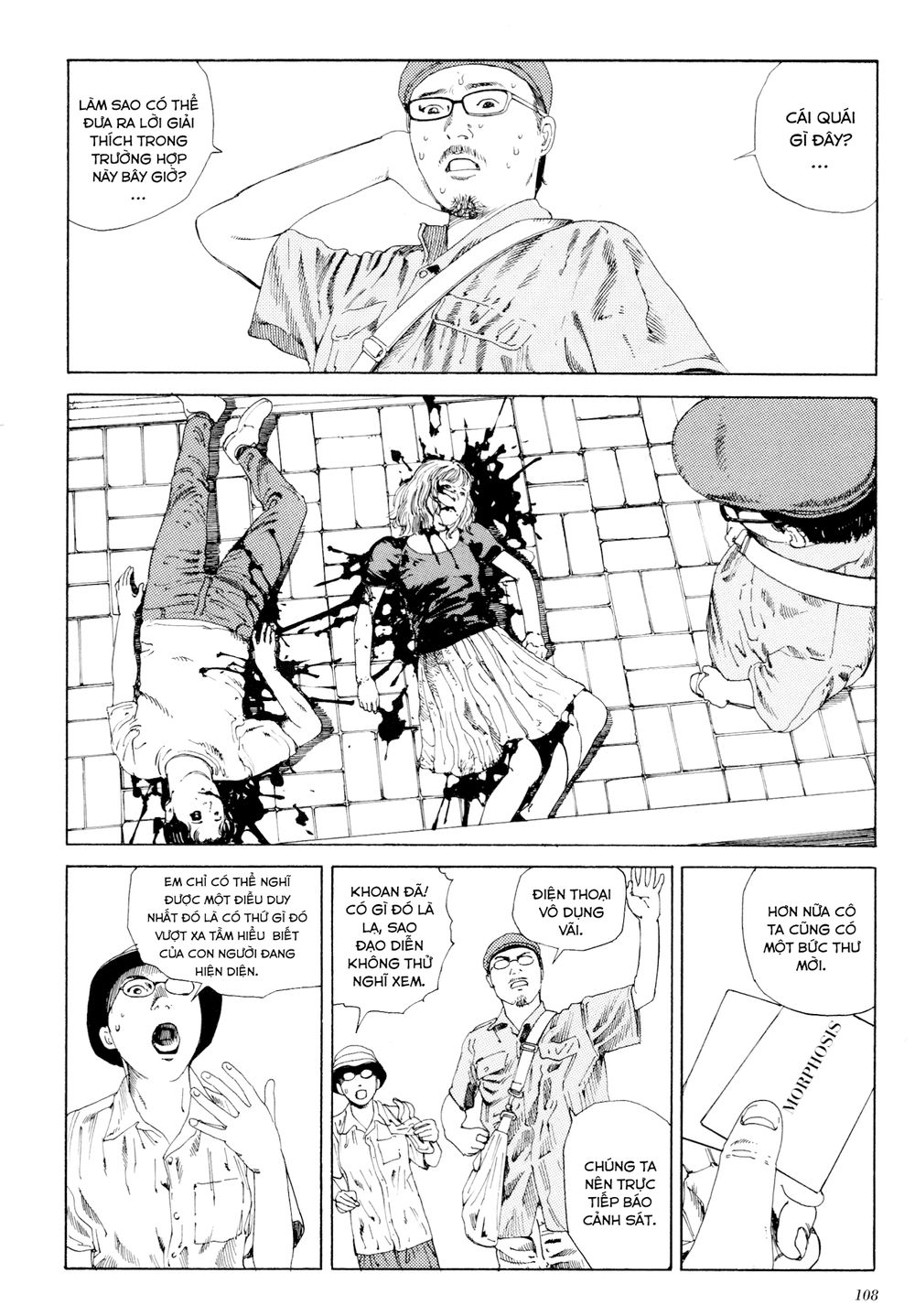 Anamorphosis No Meijuu Chapter 1.6 - Trang 0