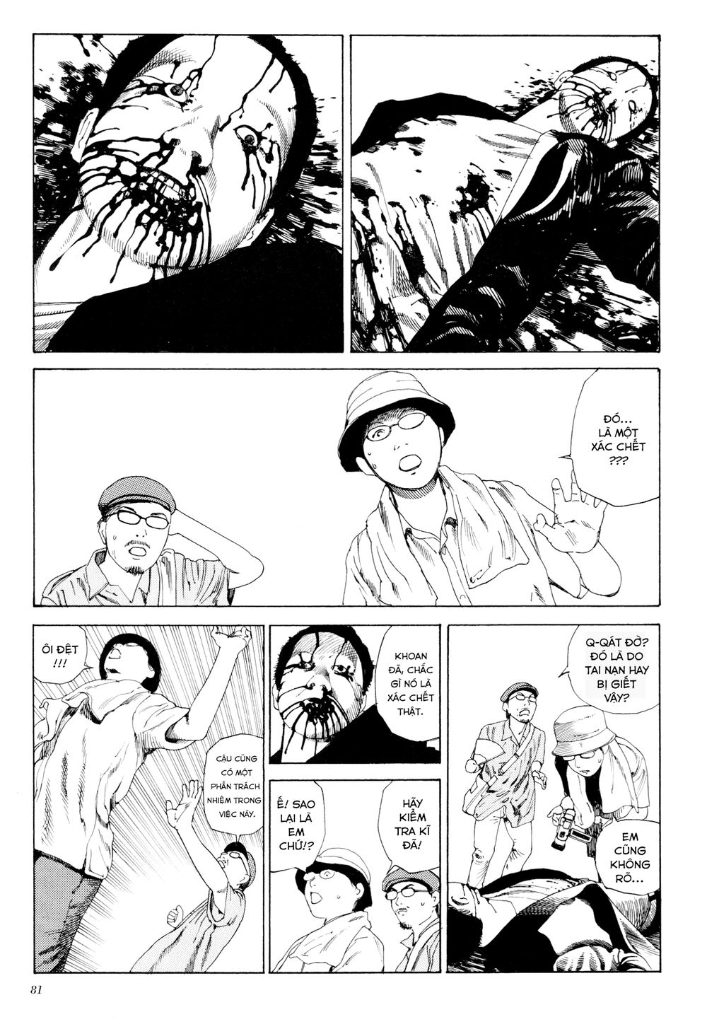Anamorphosis No Meijuu Chapter 1.4 - Trang 0