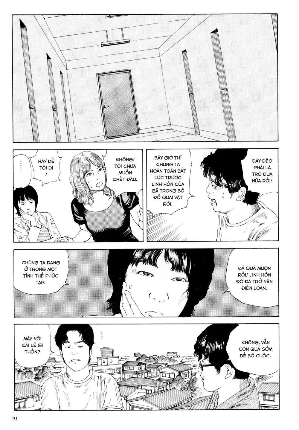 Anamorphosis No Meijuu Chapter 1.5 - Trang 0
