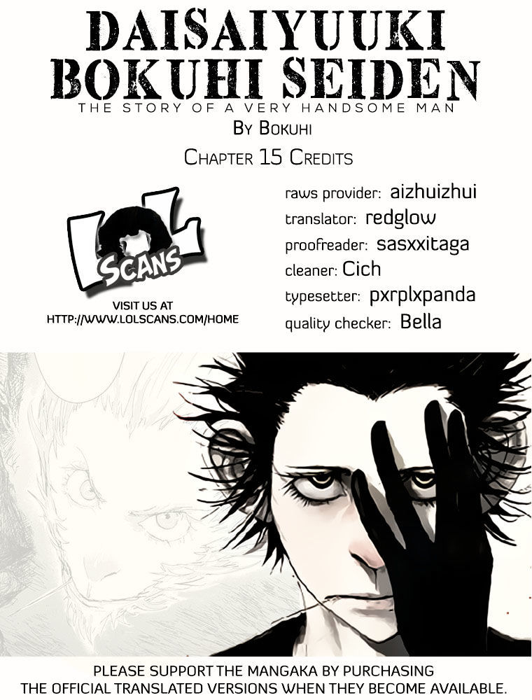 Đại Tây Du - Daisaiyuuki Bokuhi Seiden Chapter 15 - Trang 0