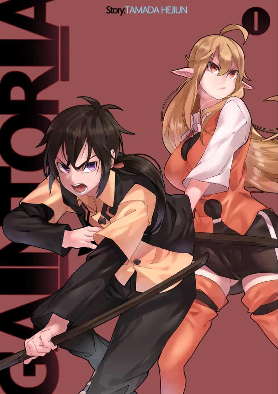 Xứ Gaintoria Chapter 6 - Trang 0