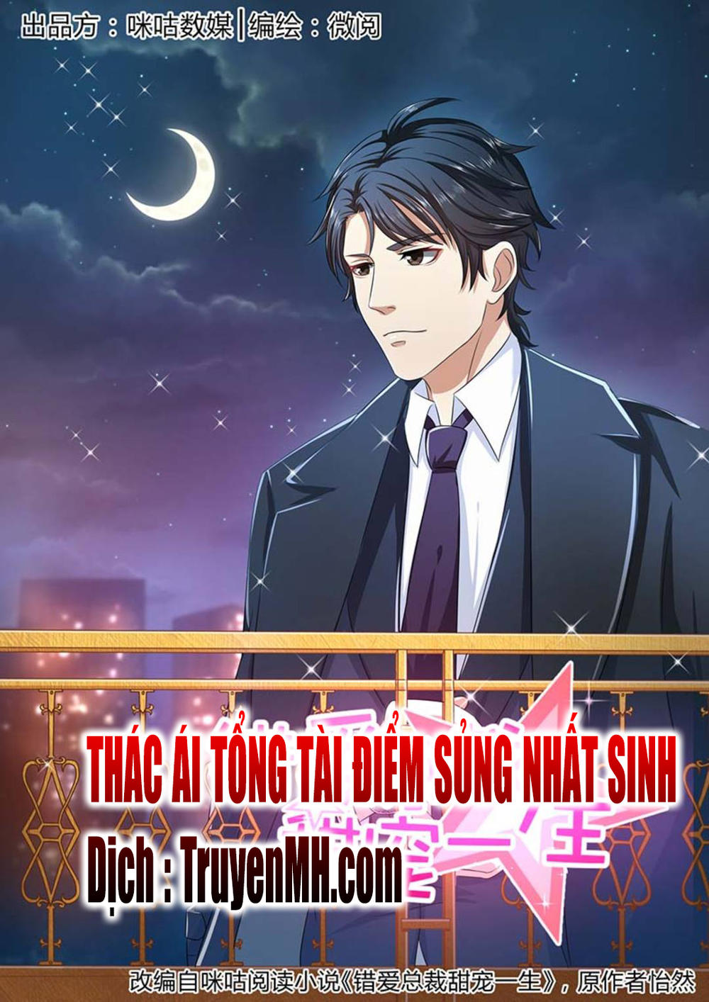 Thác Ái Tổng Tài Điềm Sủng Nhất Sinh Chapter 4 - Trang 0