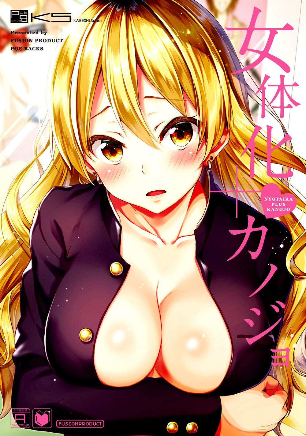 Nyotaika Plus Kanojo Chapter 1 - Trang 0