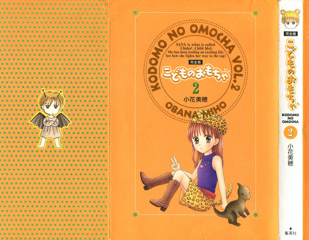 Kodomo No Omocha Chapter 8 - Trang 0