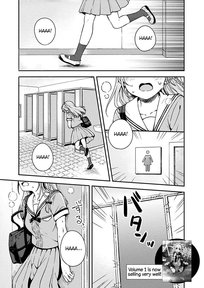 Fukakai Na Boku No Subete O Chapter 10 - Trang 0