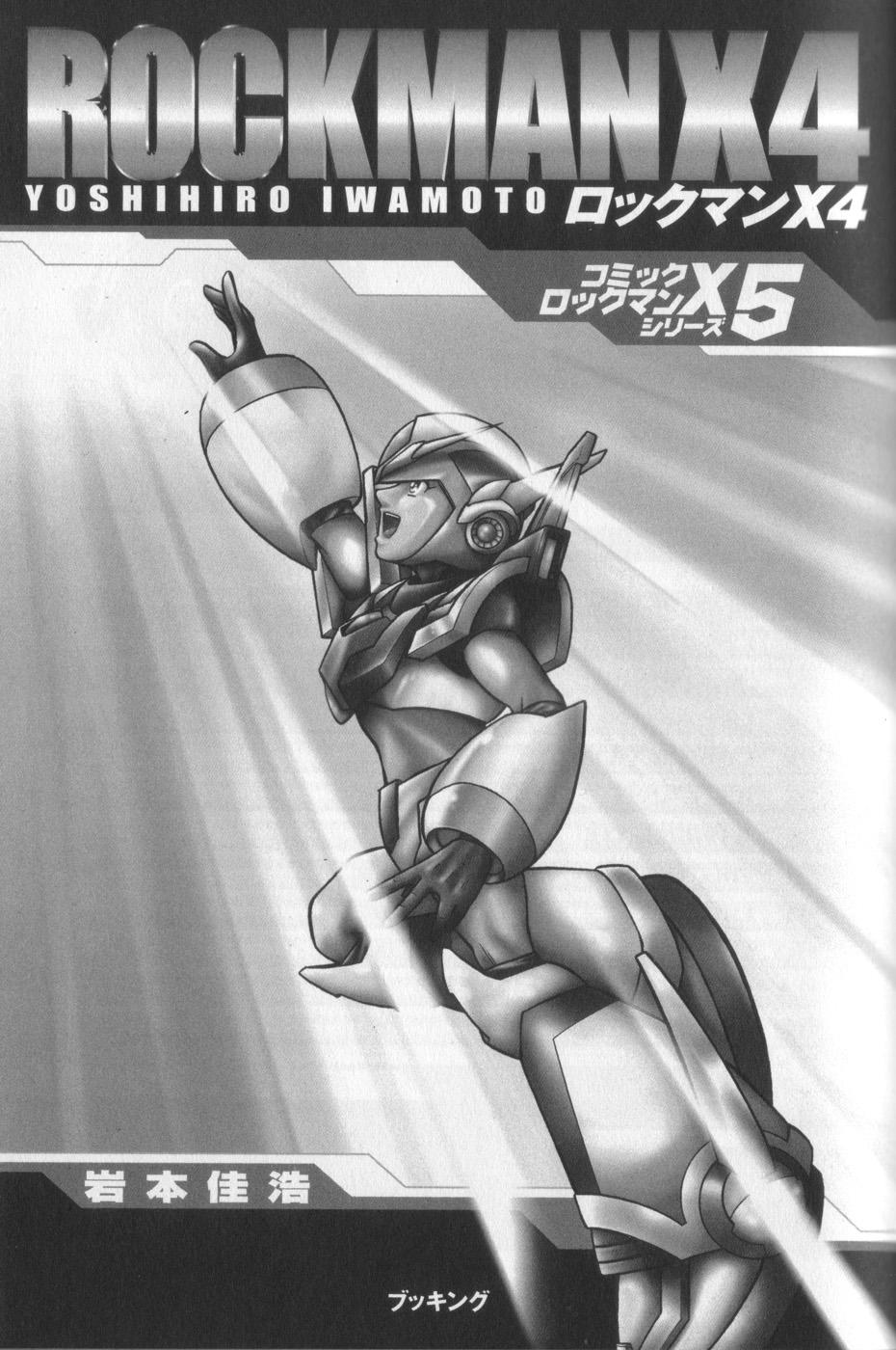 Chiến Binh Thế Giới Ảo X4-5 Chapter 11 - Trang 0