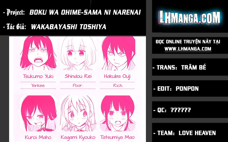 Boku Wa Ohime-Sama Ni Narenai Chapter 7 - Trang 0