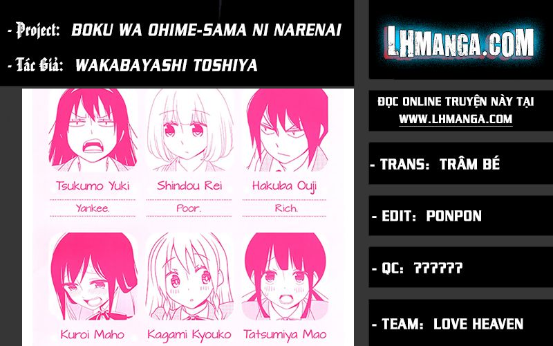 Boku Wa Ohime-Sama Ni Narenai Chapter 9 - Trang 0