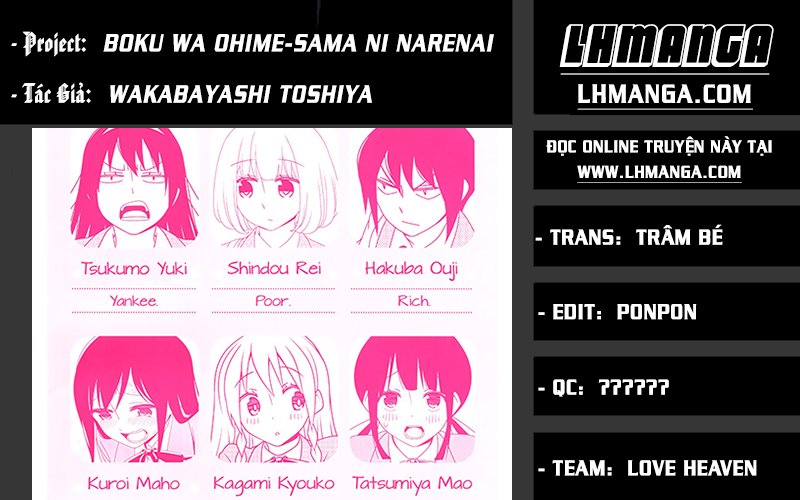 Boku Wa Ohime-Sama Ni Narenai Chapter 3 - Trang 0