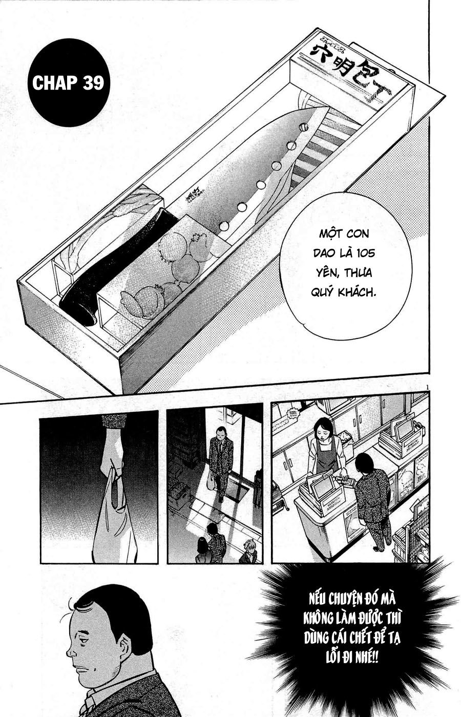 Shin Kurosagi Kanketsuhen Chapter 39 - Trang 0