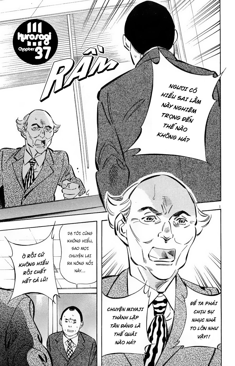 Shin Kurosagi Kanketsuhen Chapter 37 - Trang 0