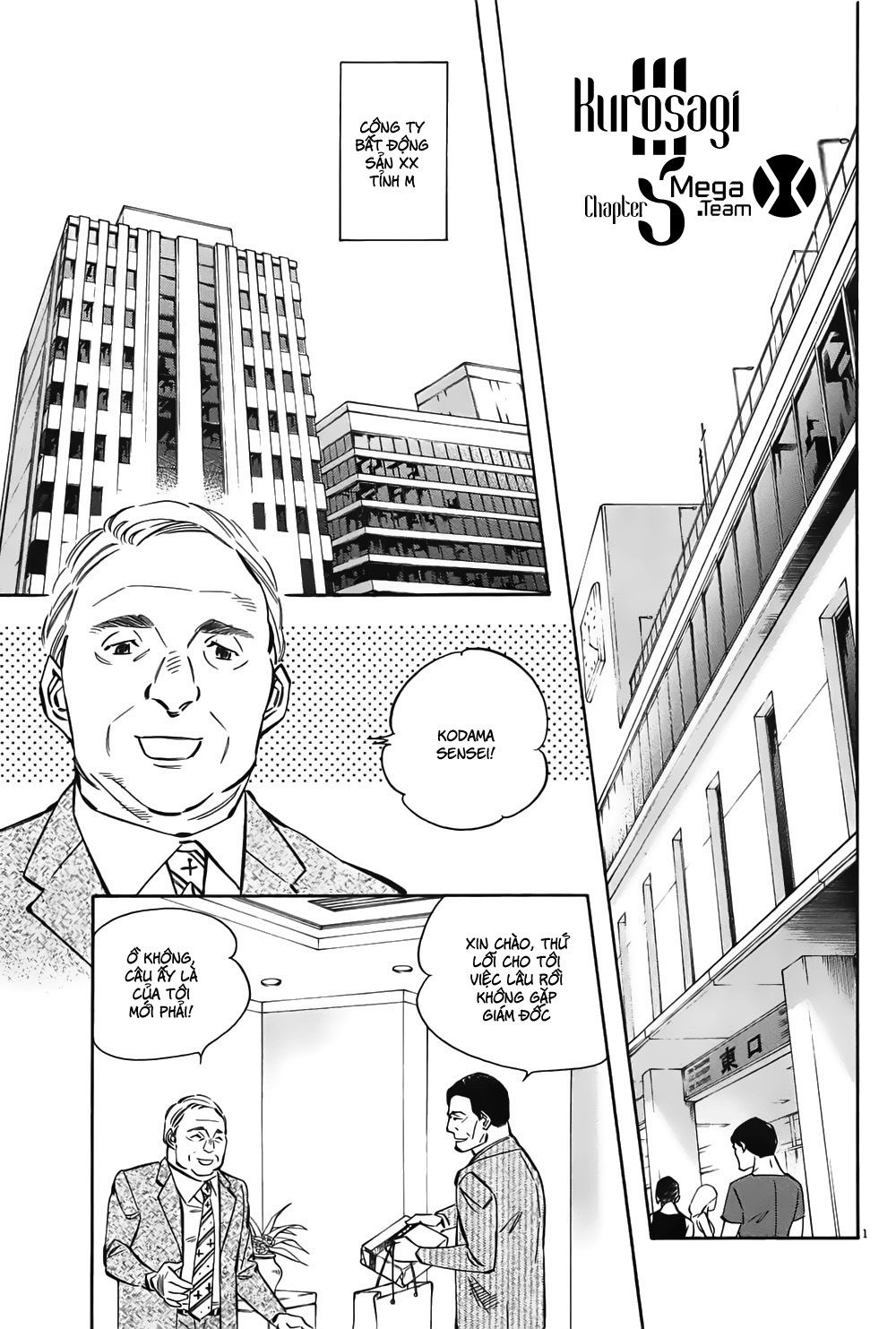 Shin Kurosagi Kanketsuhen Chapter 5 - Trang 0