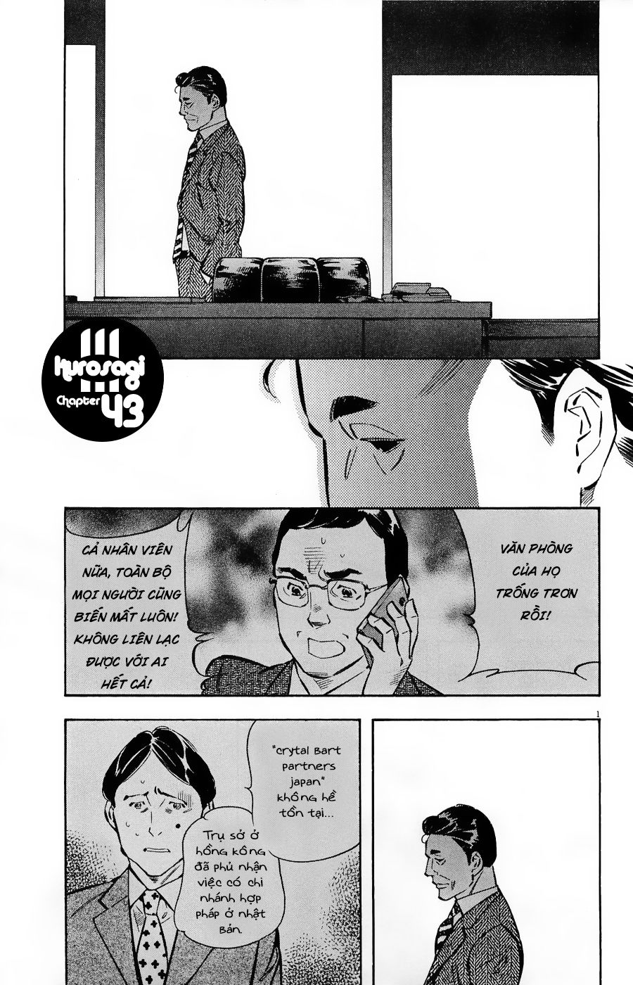 Shin Kurosagi Kanketsuhen Chapter 43 - Trang 0