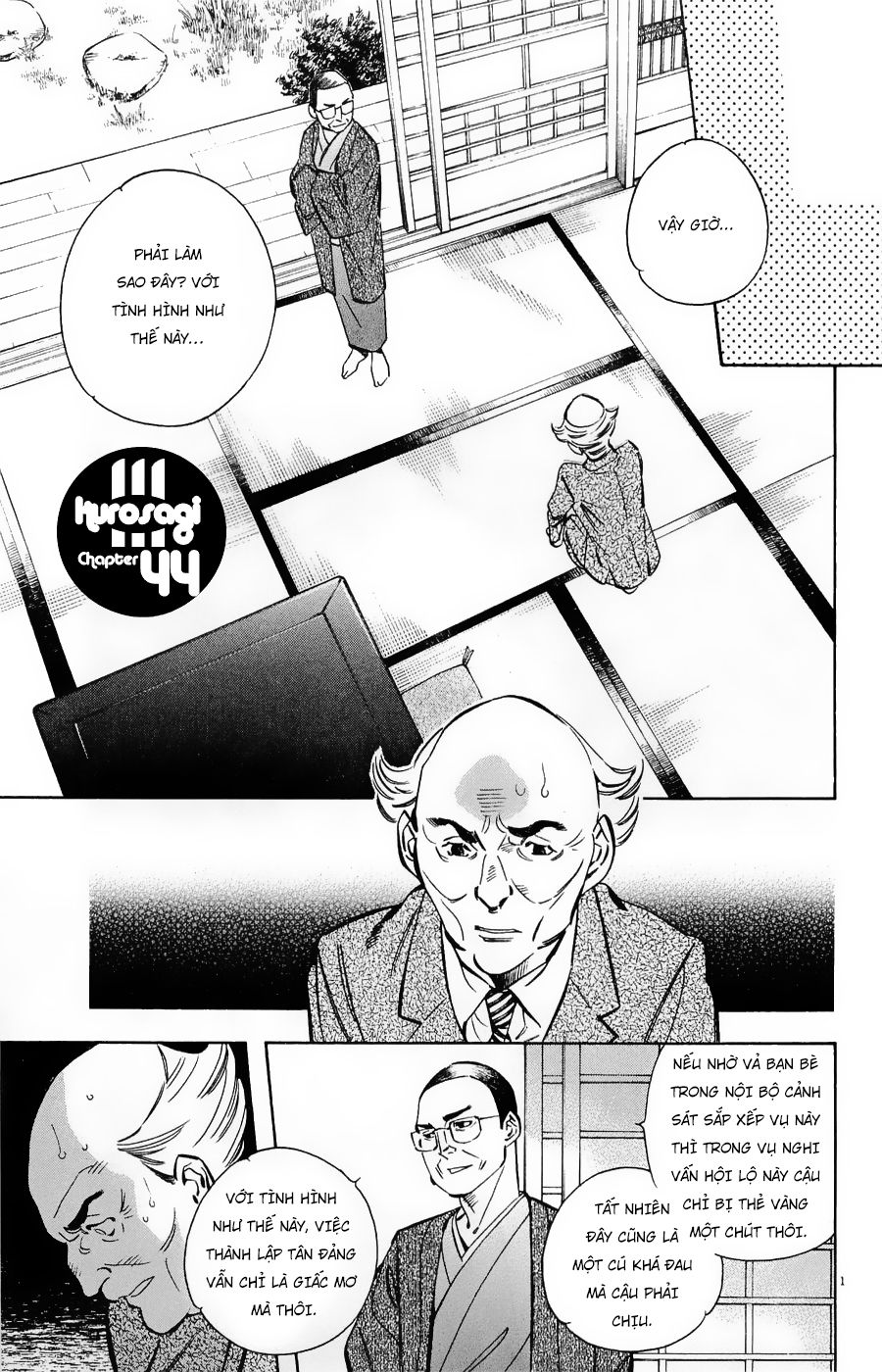 Shin Kurosagi Kanketsuhen Chapter 44 - Trang 0