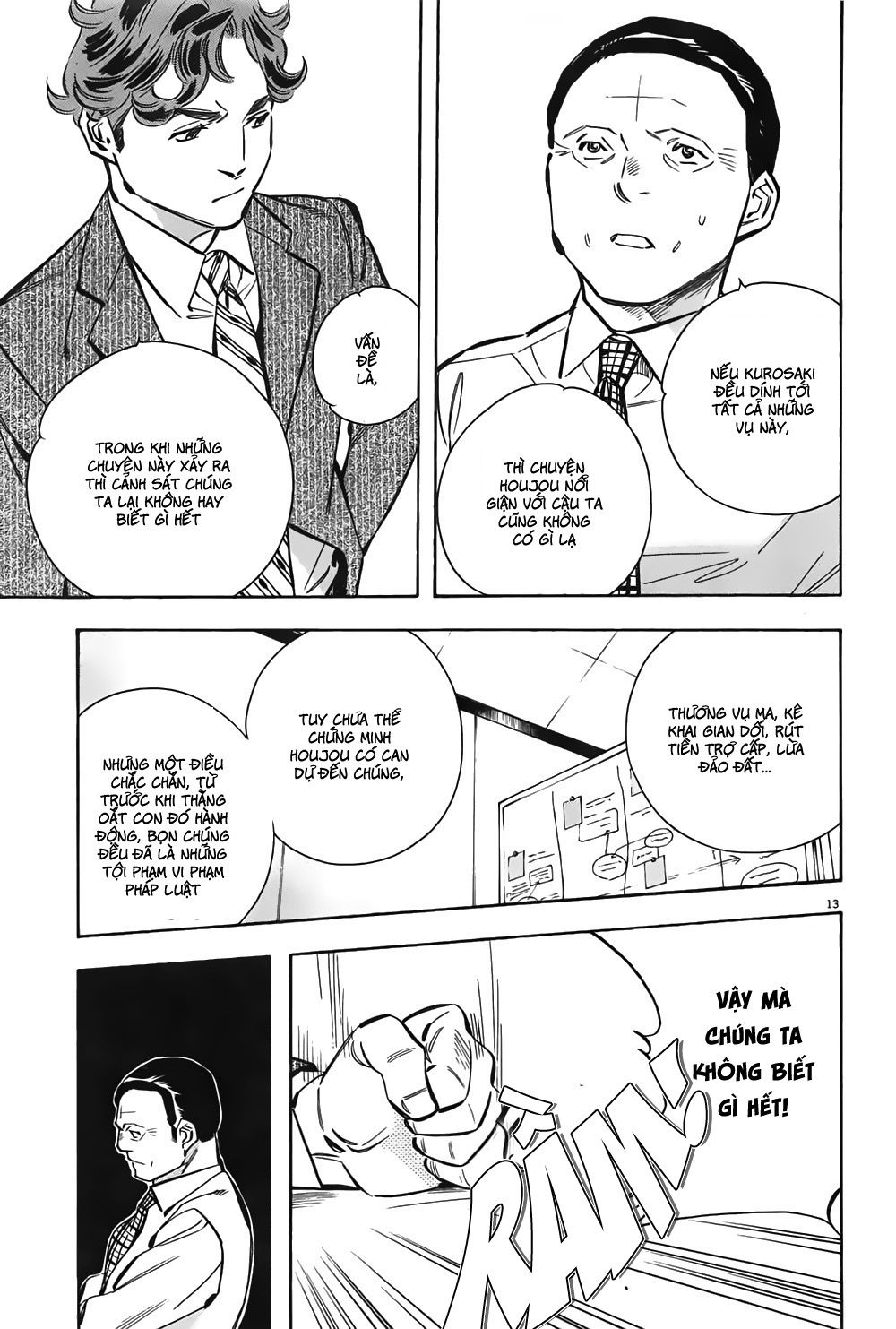 Shin Kurosagi Kanketsuhen Chapter 9 - Trang 0