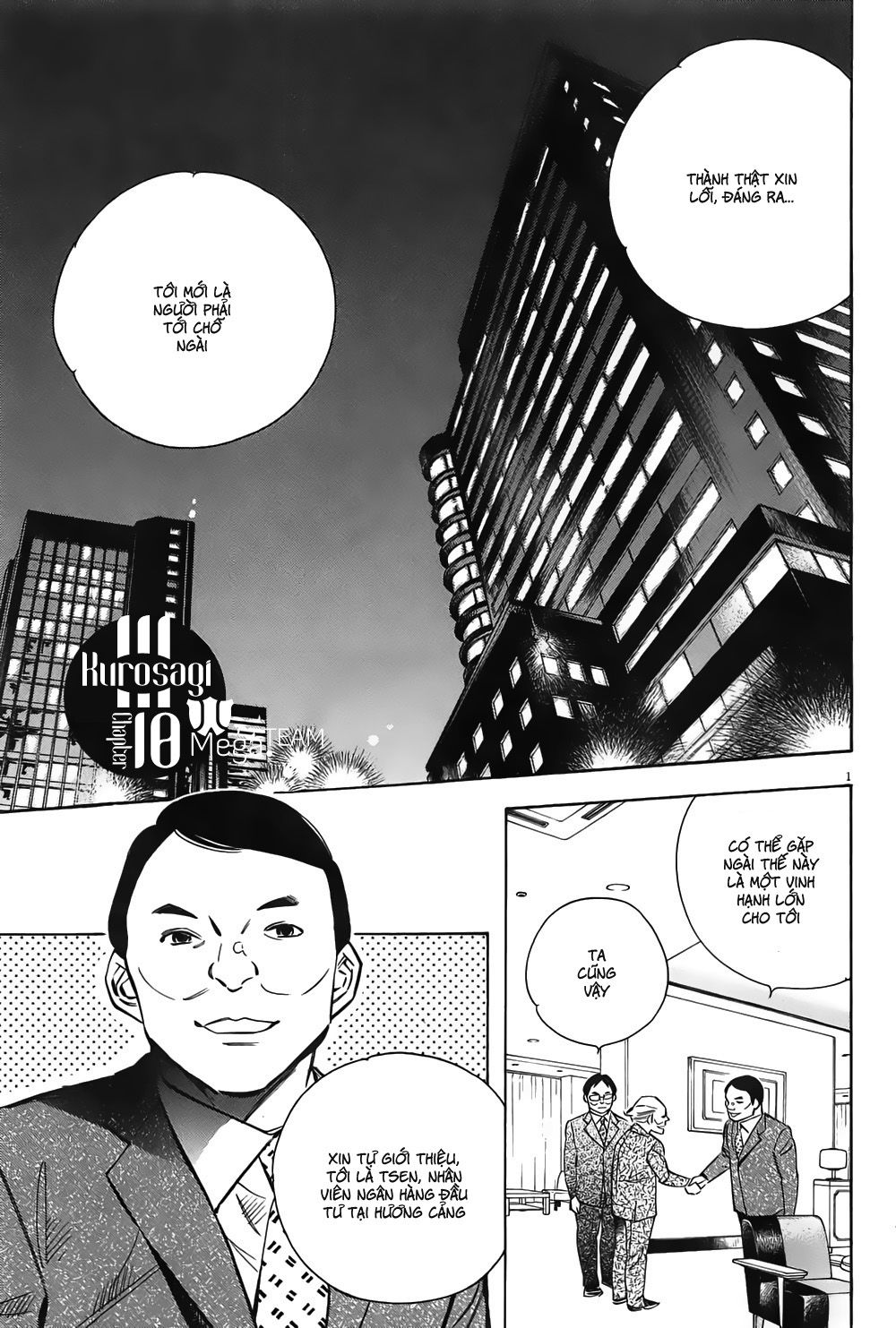 Shin Kurosagi Kanketsuhen Chapter 10 - Trang 0