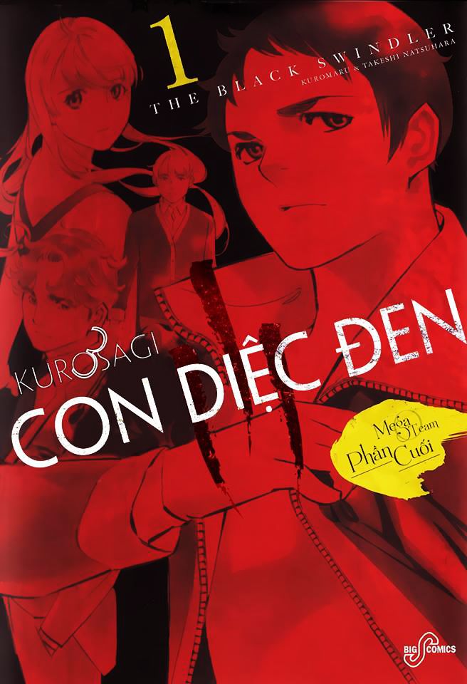 Shin Kurosagi Kanketsuhen Chapter 1 - Trang 0