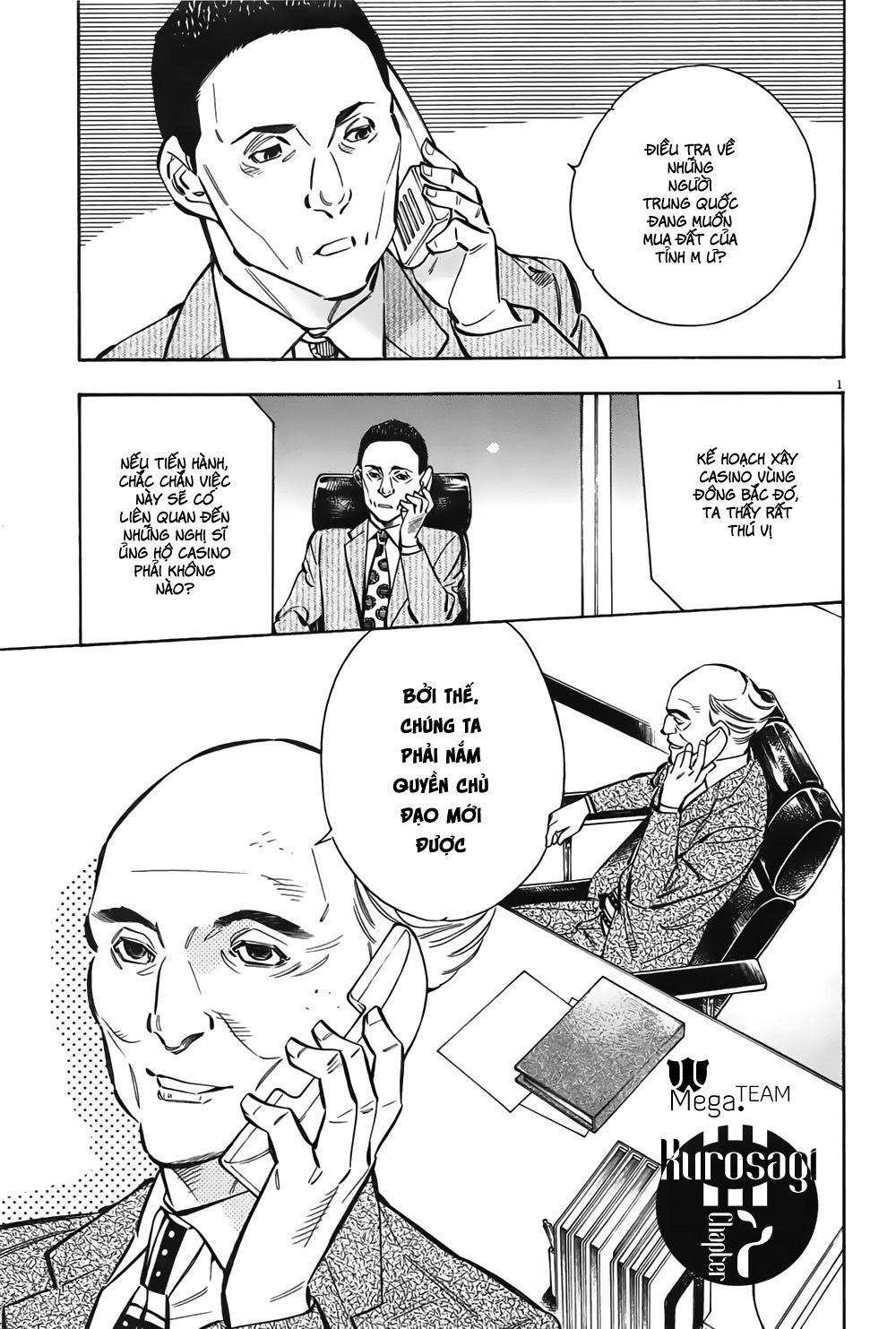 Shin Kurosagi Kanketsuhen Chapter 7 - Trang 0