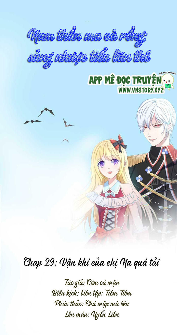 Nam Thần Ma Cà Rồng: Sủng Nhược Tiểu Lãn Thê Chapter 29 - Trang 0