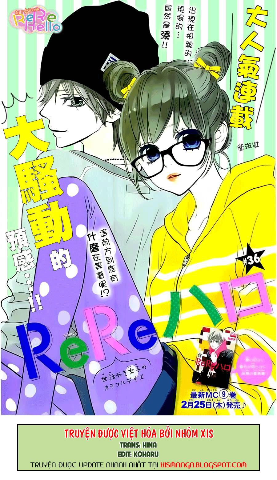 Rere Hello Chapter 36 - Trang 0