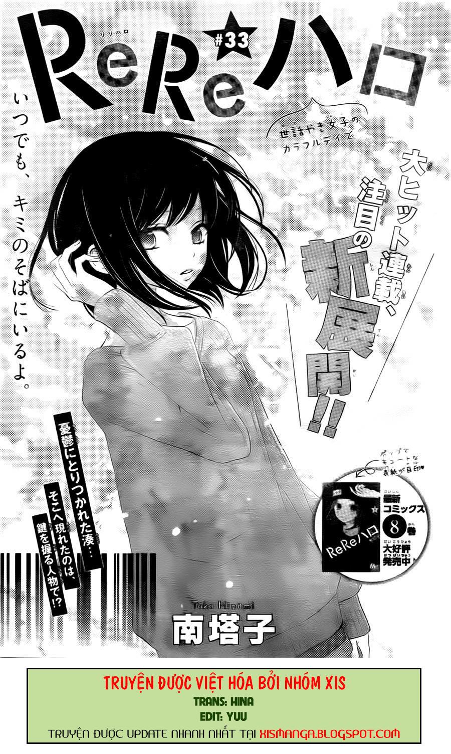 Rere Hello Chapter 33 - Trang 0