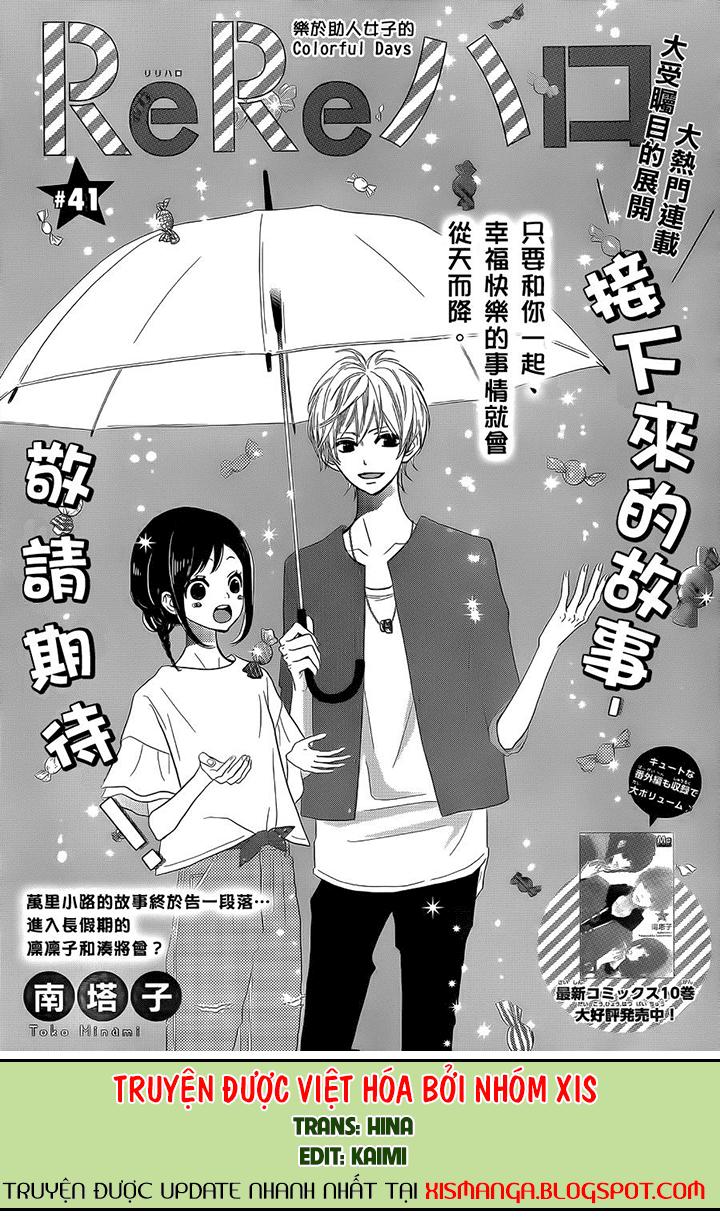 Rere Hello Chapter 41 - Trang 0