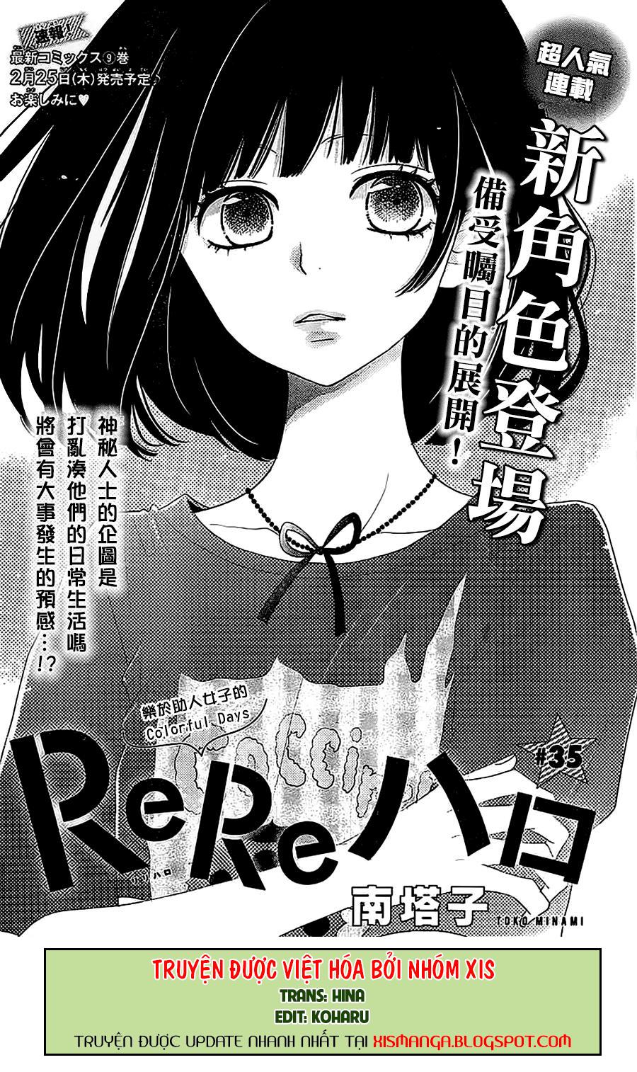 Rere Hello Chapter 35 - Trang 0