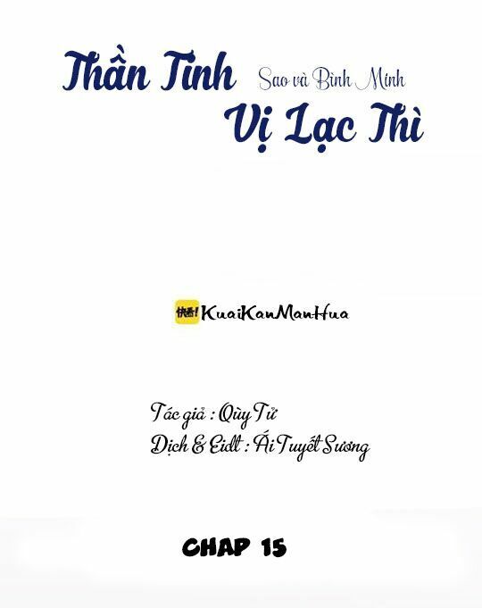 Thần Tinh Vị Lạc Thì Chapter 15 - Trang 0