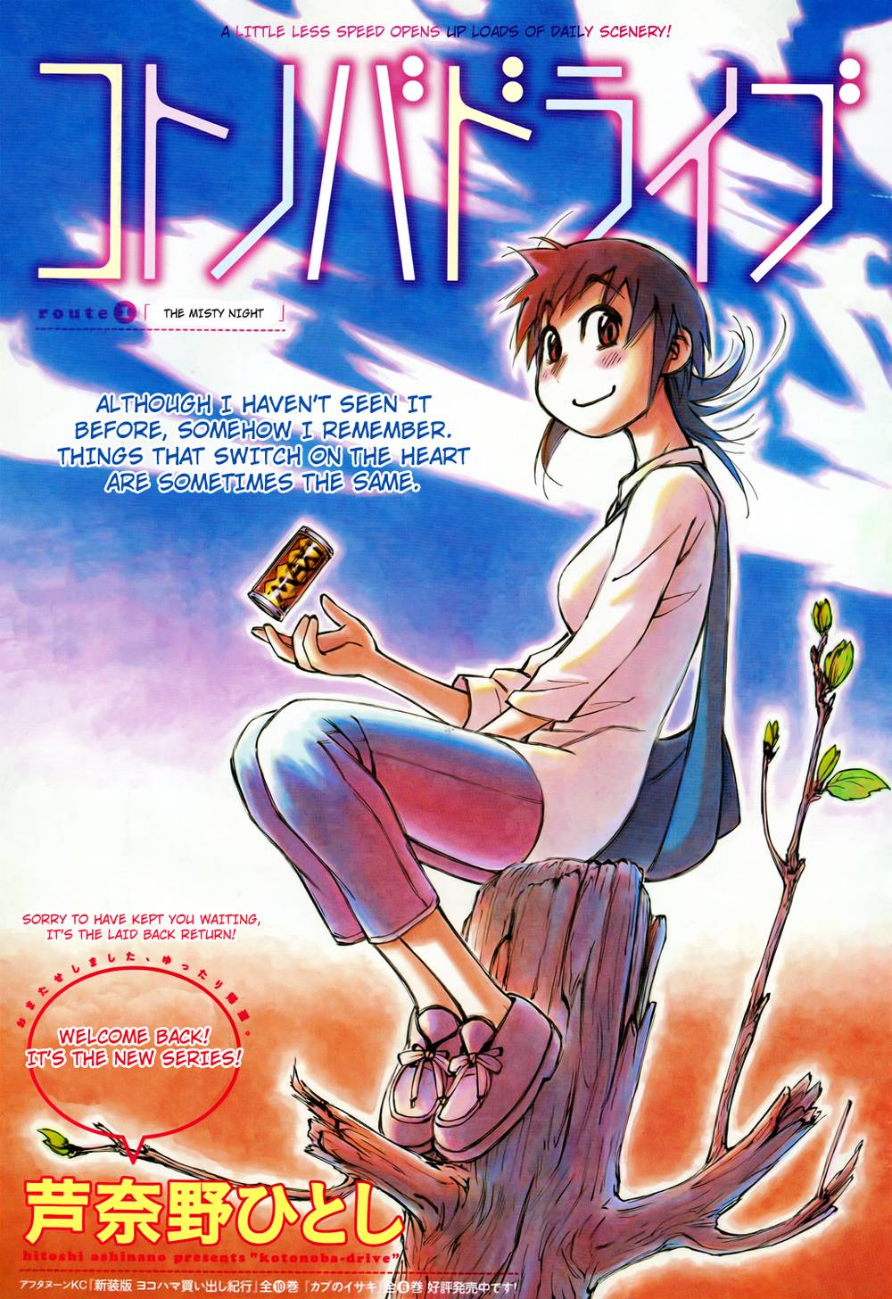 Kotonoba Drive Chapter 34 - Trang 0