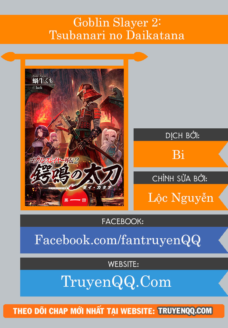 Goblin Slayer Gaiden 2: Tsubanari No Daikatana Chapter 1 - Trang 0