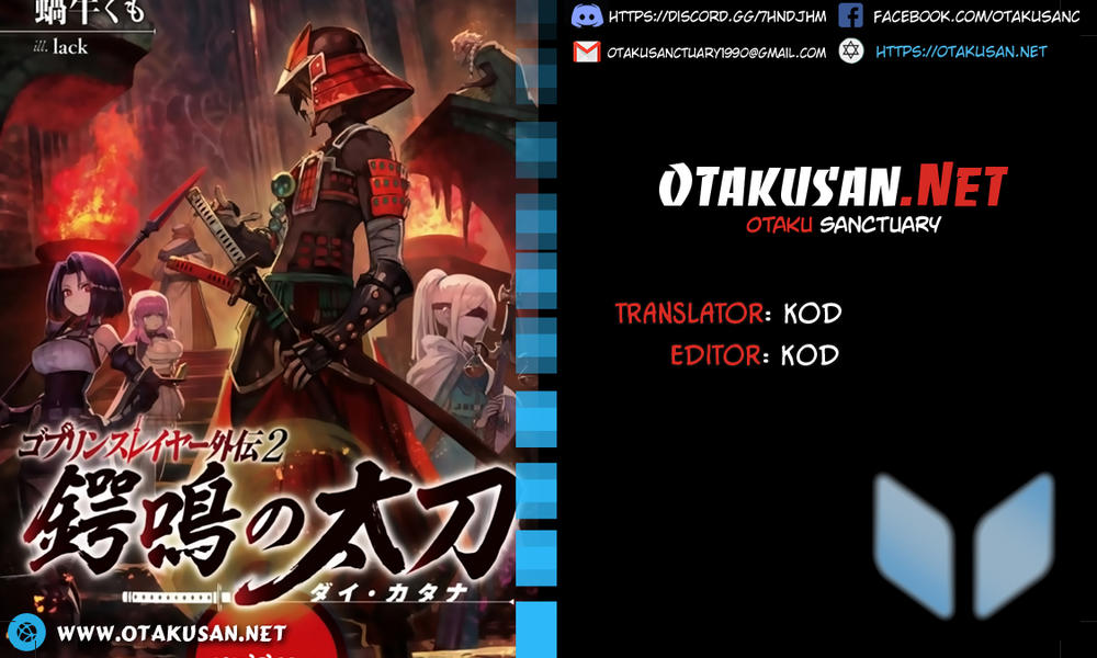 Goblin Slayer Gaiden 2: Tsubanari No Daikatana Chapter 2 - Trang 0