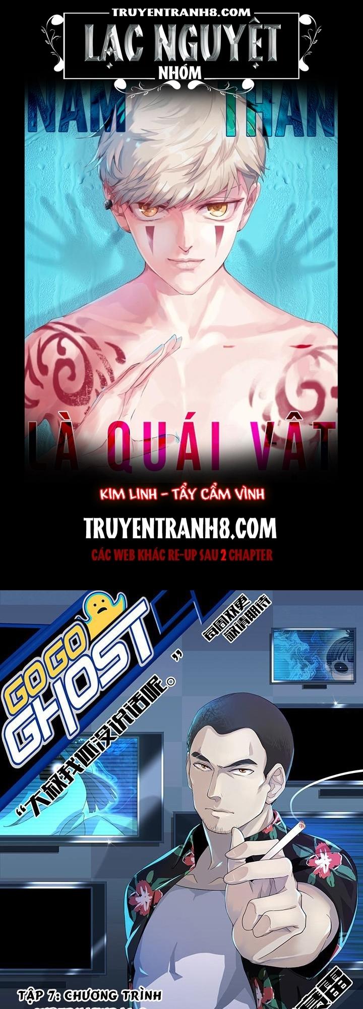 Nam Thần Là Quái Vật Chapter 8 - Trang 0