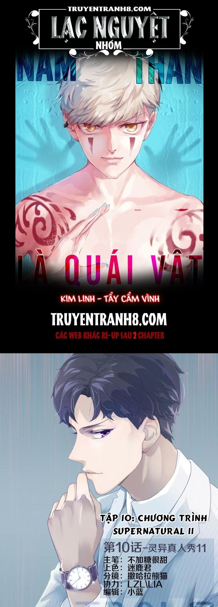 Nam Thần Là Quái Vật Chapter 11 - Trang 0