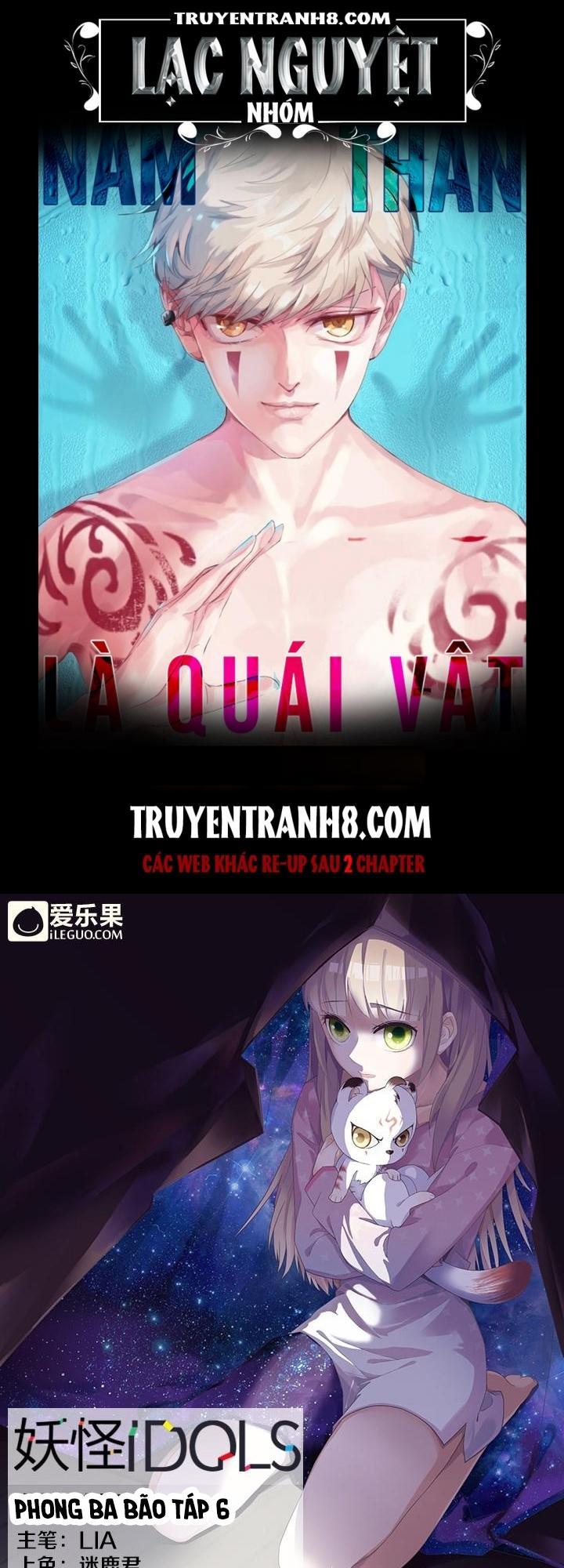 Nam Thần Là Quái Vật Chapter 45 - Trang 0