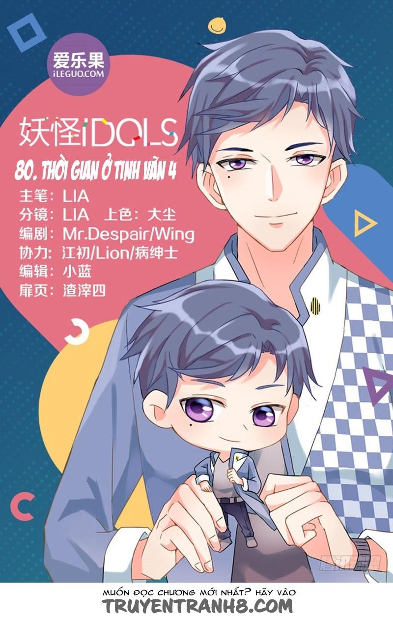 Nam Thần Là Quái Vật Chapter 80 - Trang 0