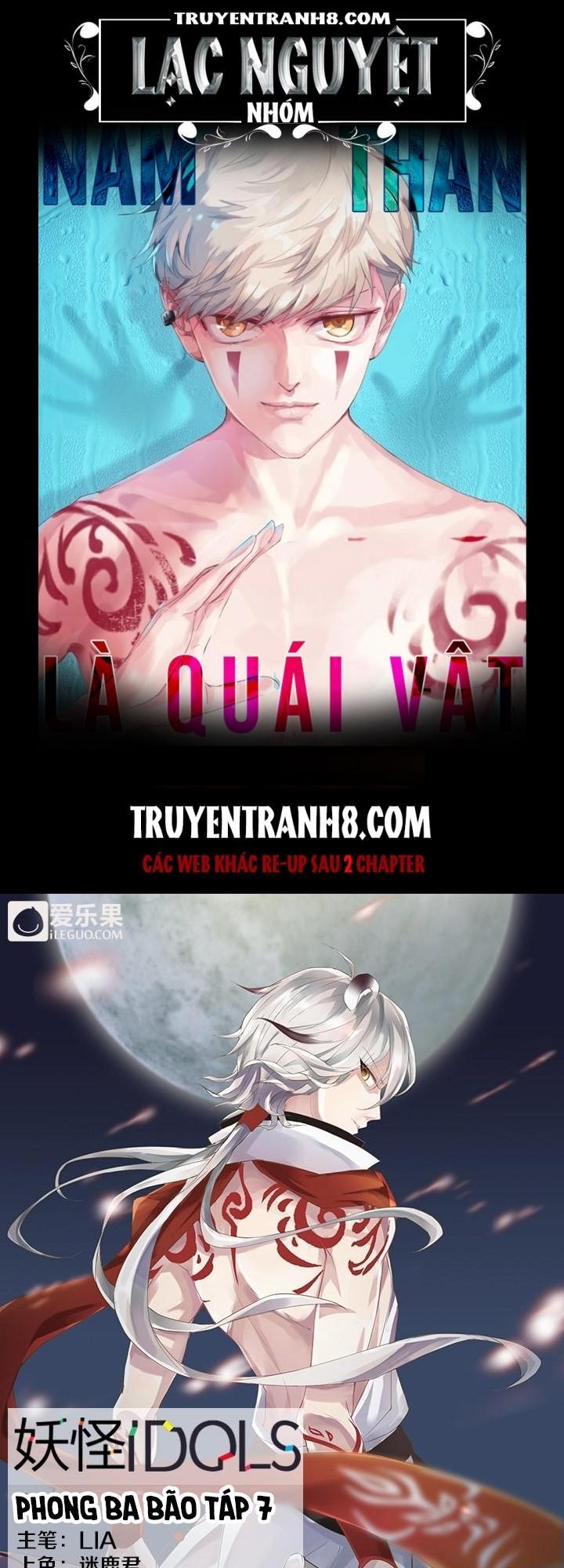 Nam Thần Là Quái Vật Chapter 46 - Trang 0