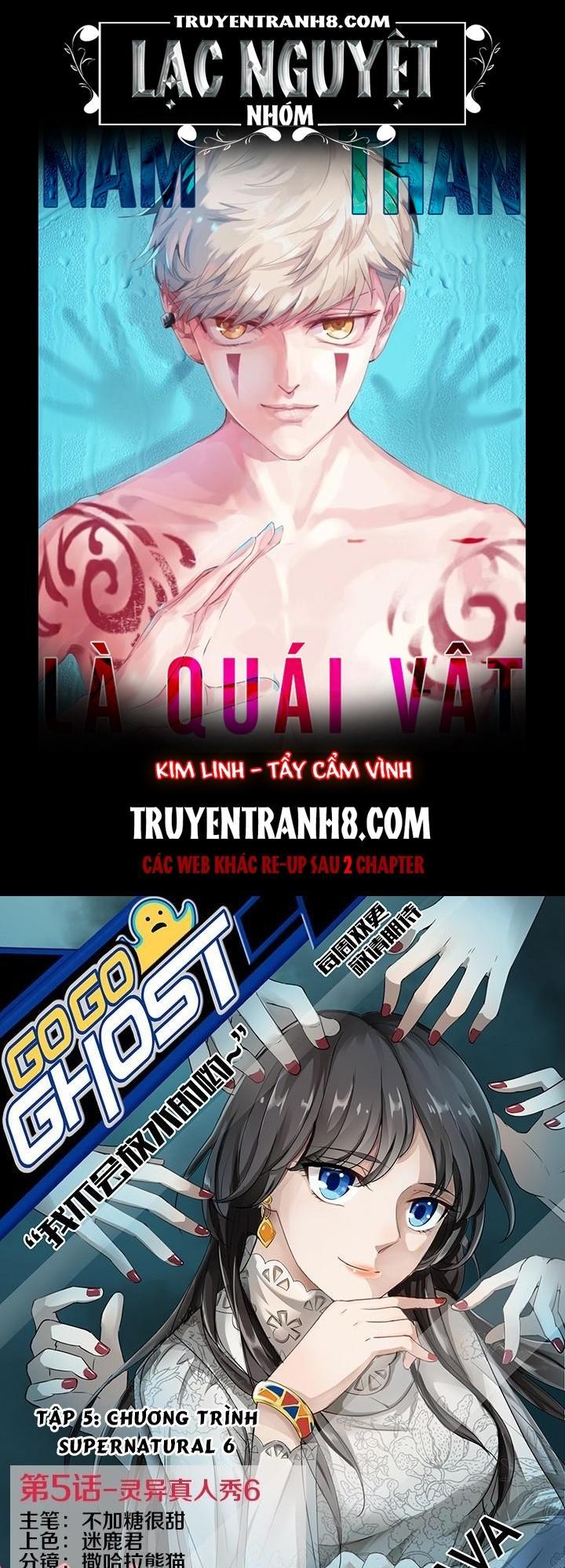Nam Thần Là Quái Vật Chapter 6 - Trang 0