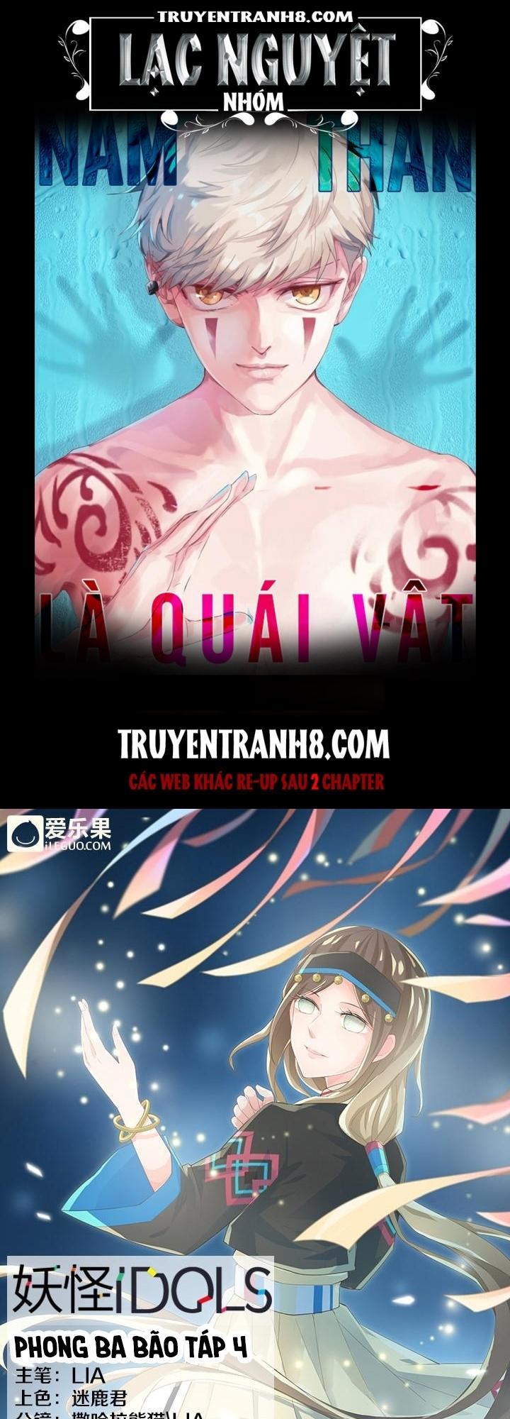 Nam Thần Là Quái Vật Chapter 43 - Trang 0