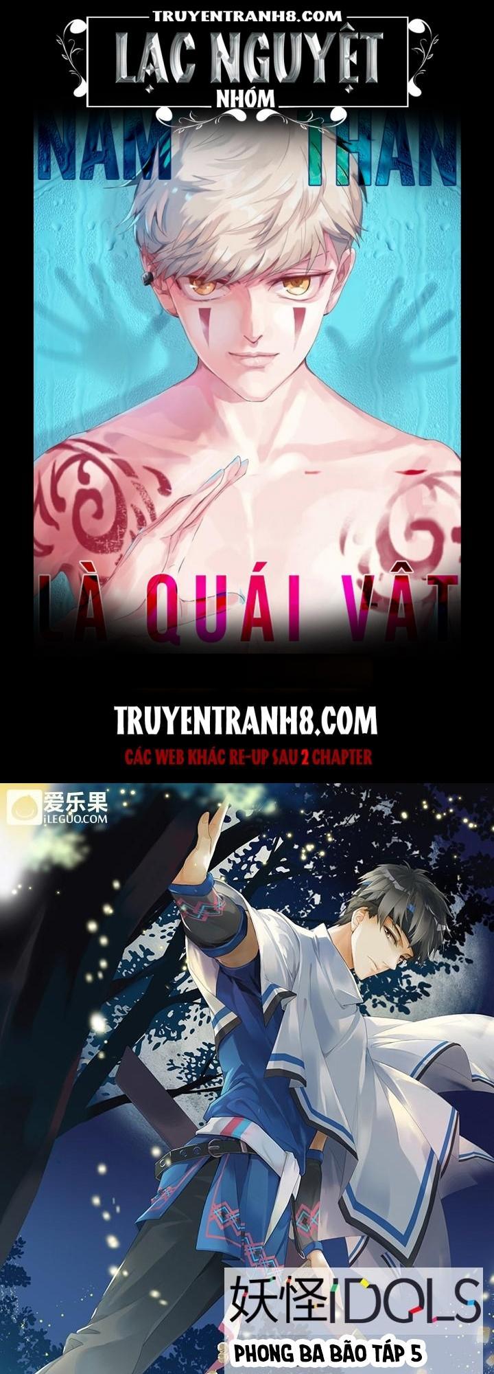 Nam Thần Là Quái Vật Chapter 44 - Trang 0