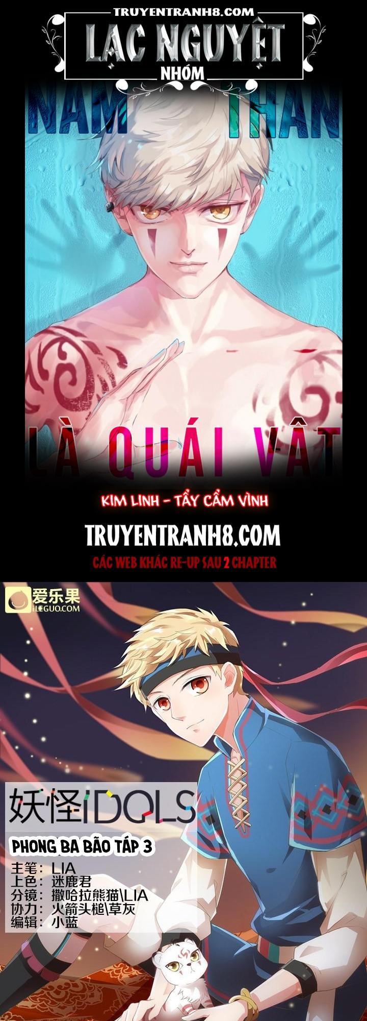 Nam Thần Là Quái Vật Chapter 42 - Trang 0