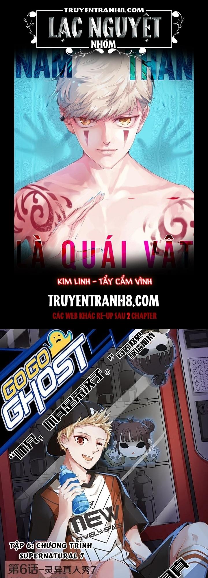Nam Thần Là Quái Vật Chapter 7 - Trang 0