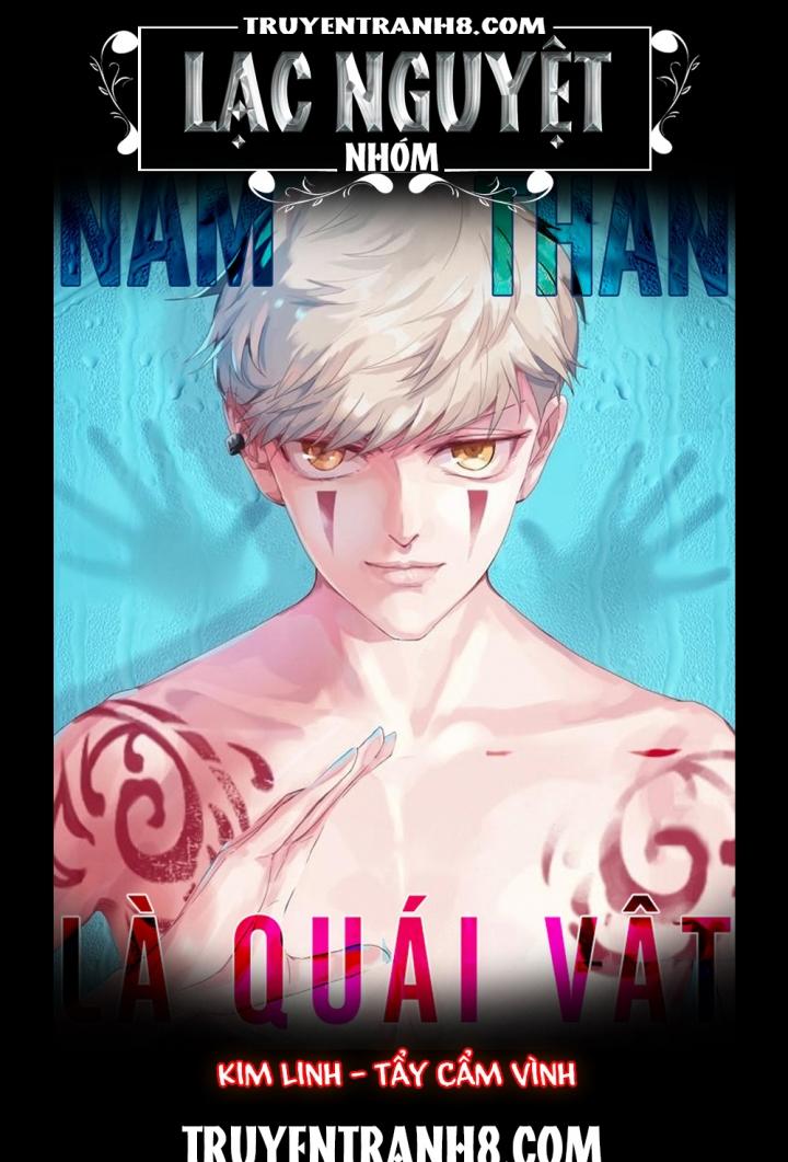 Nam Thần Là Quái Vật Chapter 40 - Trang 0