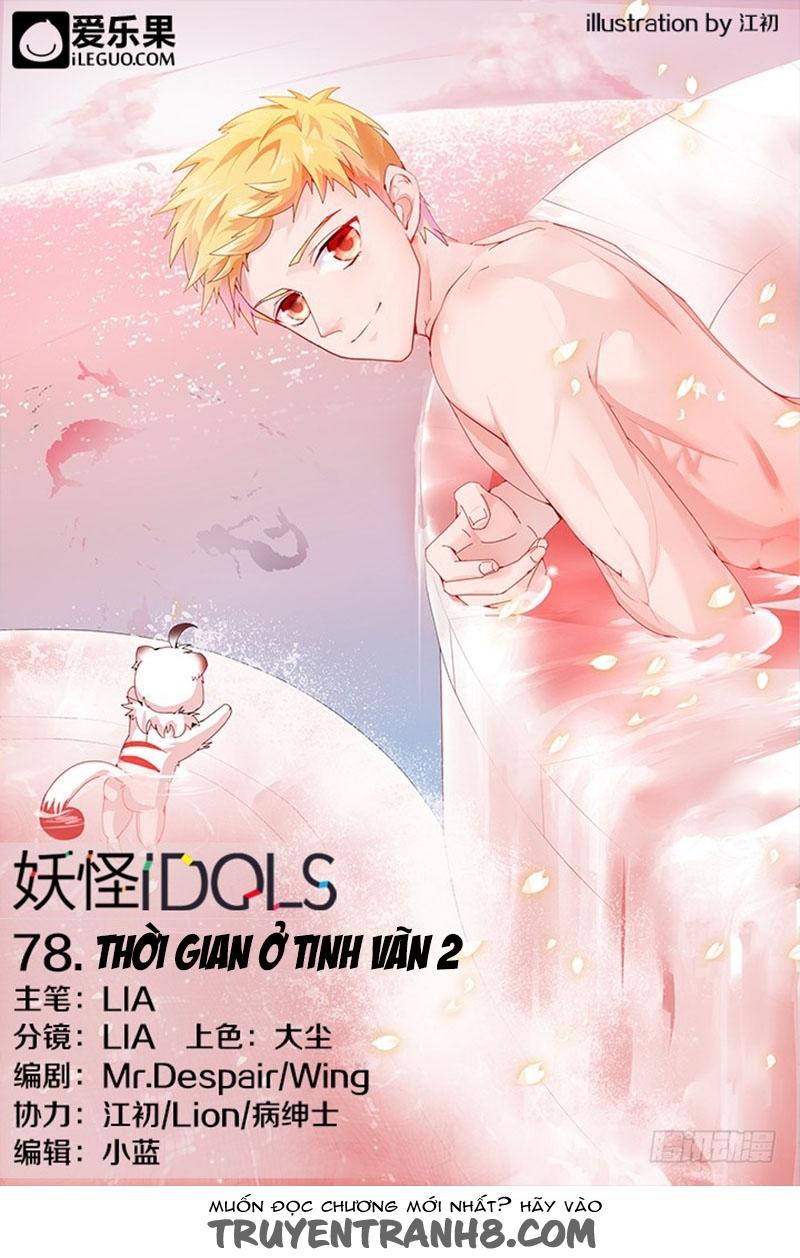 Nam Thần Là Quái Vật Chapter 78 - Trang 0