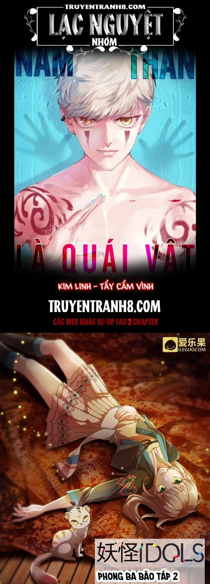 Nam Thần Là Quái Vật Chapter 41 - Trang 0